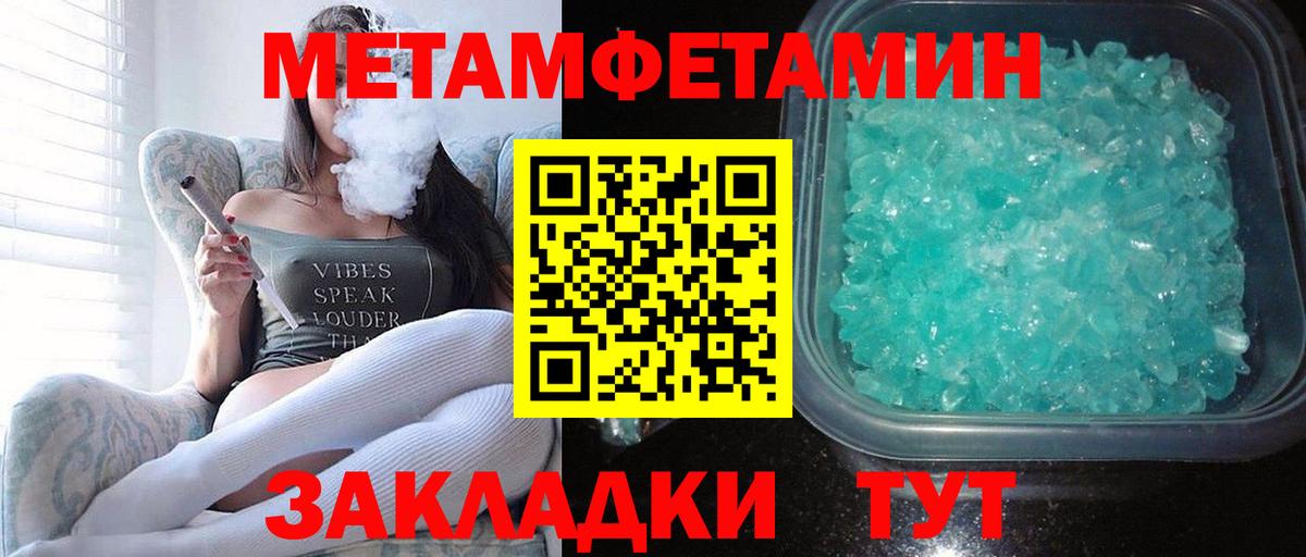 АМФЕТАМИН VHQ Дюртюли