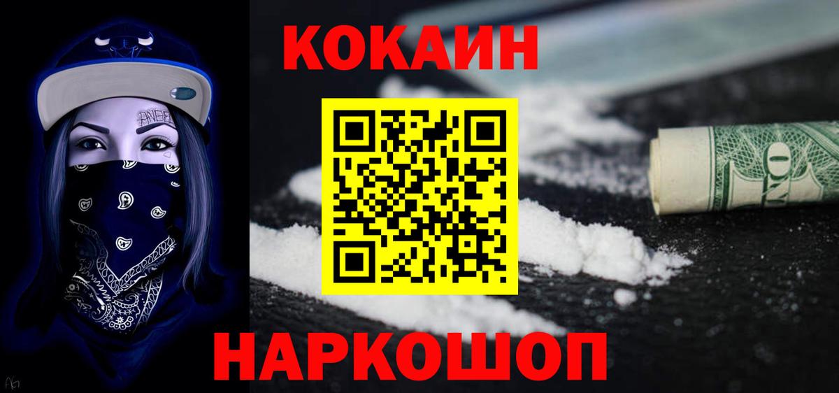 Cocaine Перу Дюртюли