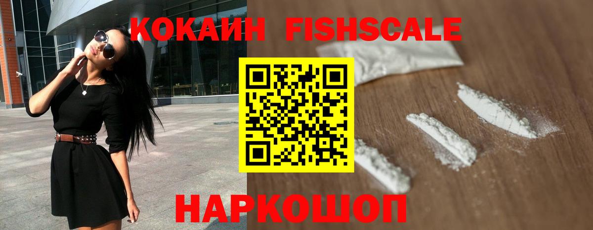 COCAIN Боливия  магазин  наркотиков  Дюртюли  Вход с VPN  КОКАИН 99% 
