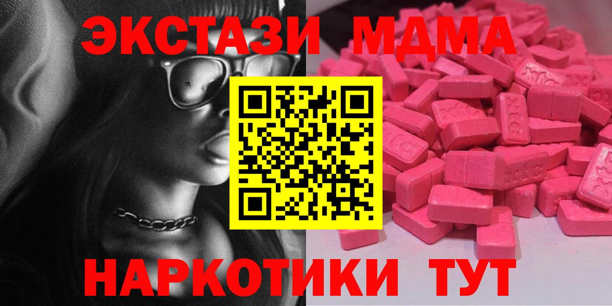 ЭКСТАЗИ диски Дюртюли