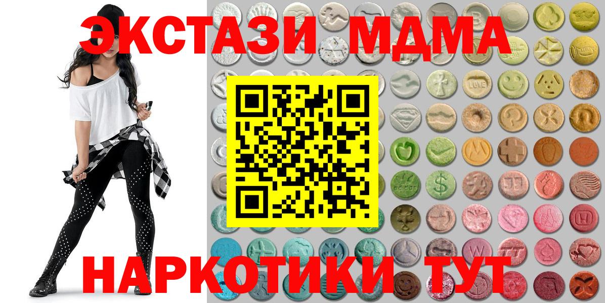 Дюртюли  ЭКСТАЗИ 280мг  ЭКСТАЗИ Punisher  сайты даркнета наркотические препараты  Вход с VPN 
