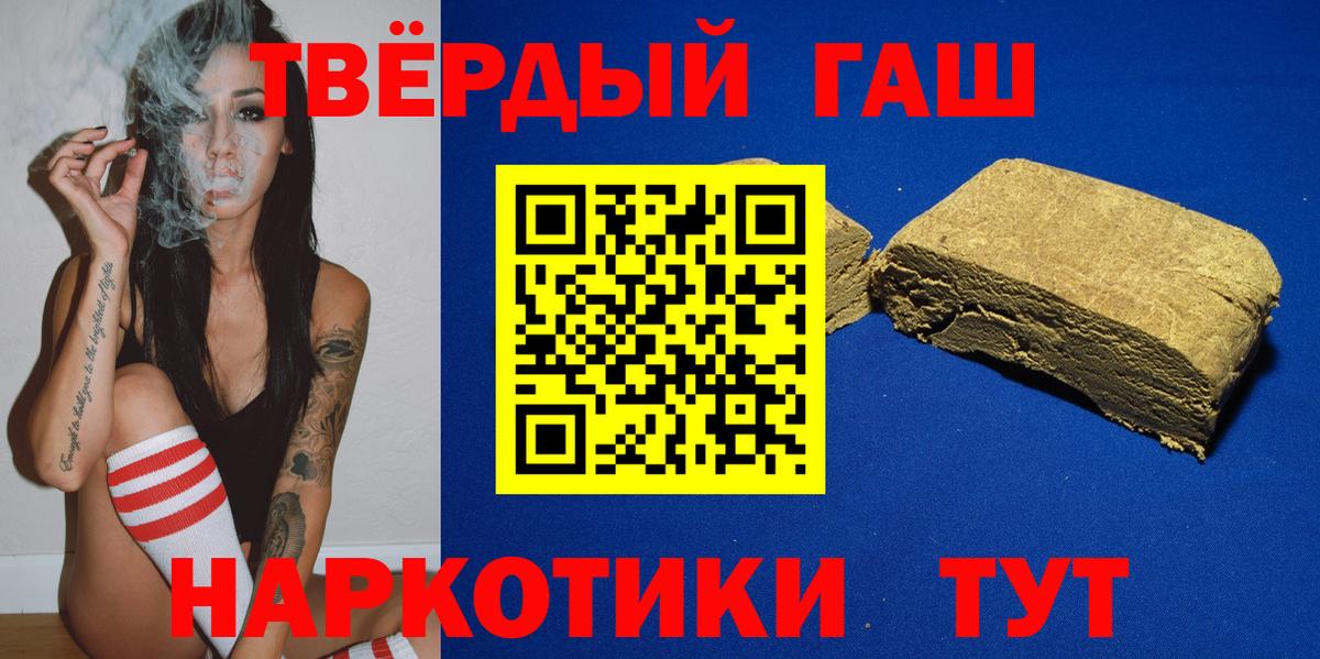 ГАШИШ  ГАШ Изолятор  ГАШИШ Premium  Вход с VPN  Дюртюли 
