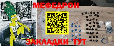 первитин Жуковский