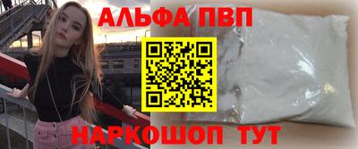 кокаин премиум Заводоуковск