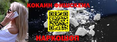 кокаин премиум Заводоуковск