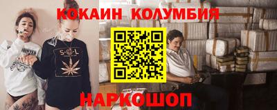 первитин Жуковский