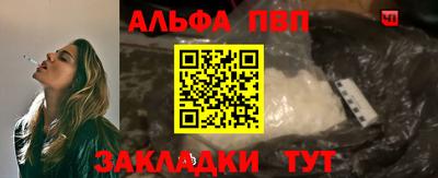 первитин Жуковский