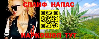 кокаин премиум Заводоуковск