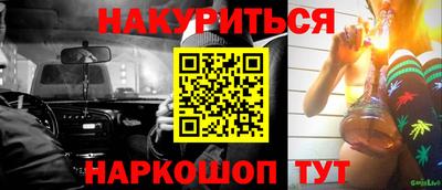 кокаин премиум Заводоуковск
