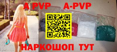 первитин Жуковский