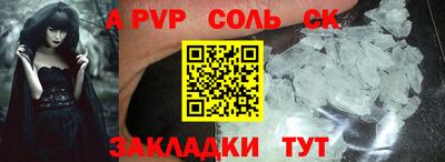 кокаин премиум Заводоуковск