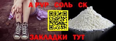 кокаин премиум Заводоуковск