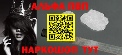 кокаин премиум Заводоуковск