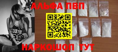 кокаин премиум Заводоуковск