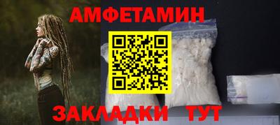 первитин Жуковский