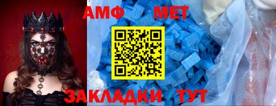 первитин Жуковский