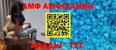 первитин Жуковский