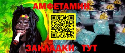 первитин Жуковский