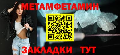 первитин Жуковский