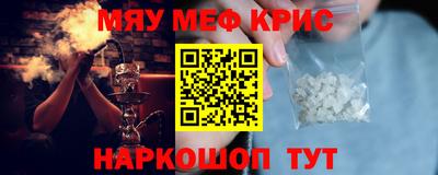первитин Жуковский