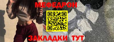 первитин Жуковский