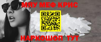 кокаин премиум Заводоуковск