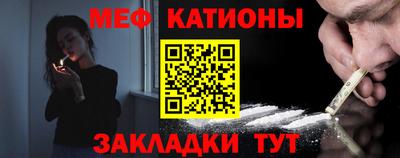 кокаин премиум Заводоуковск