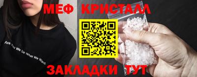 первитин Жуковский