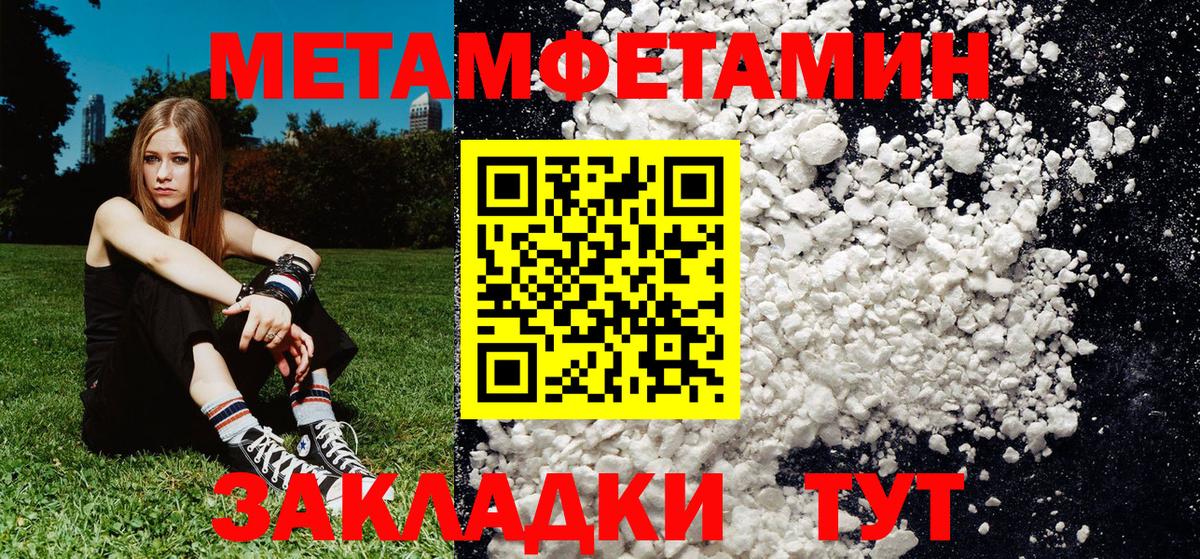 Дюртюли  МЕТАМФЕТАМИН кристалл  МЕТАМФЕТАМИН кристалл  Вход с VPN 