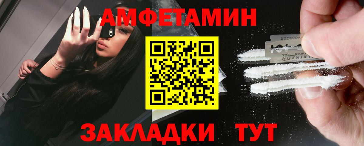 Метамфетамин Methamphetamine Дюртюли
