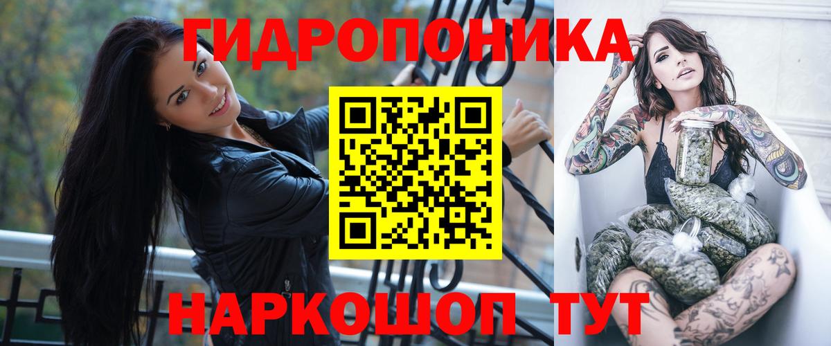 Бошки марихуана LSD WEED  МАРИХУАНА Amnesia  Канабис план  Дюртюли  Марихуана тримм  Вход с VPN 